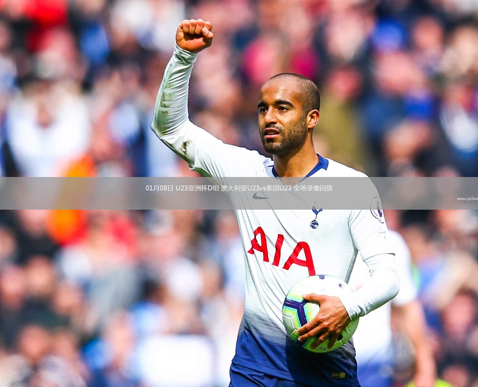 01月08日 U23亚洲杯D组 澳大利亚U23vs泰国U23 全场录像回放