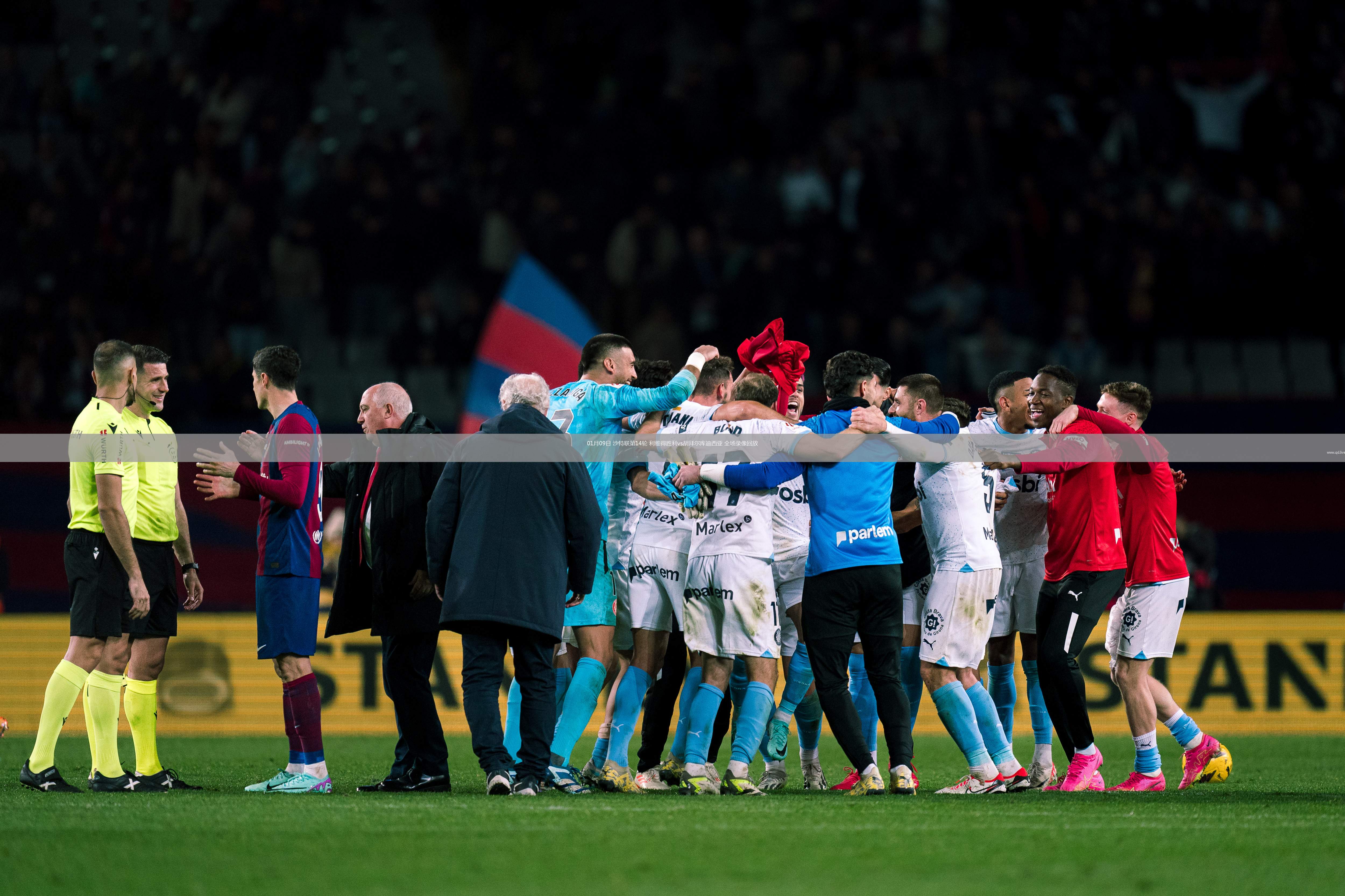 01月09日 沙特联第14轮 利雅得胜利vs胡拜尔库迪西亚 全场录像回放