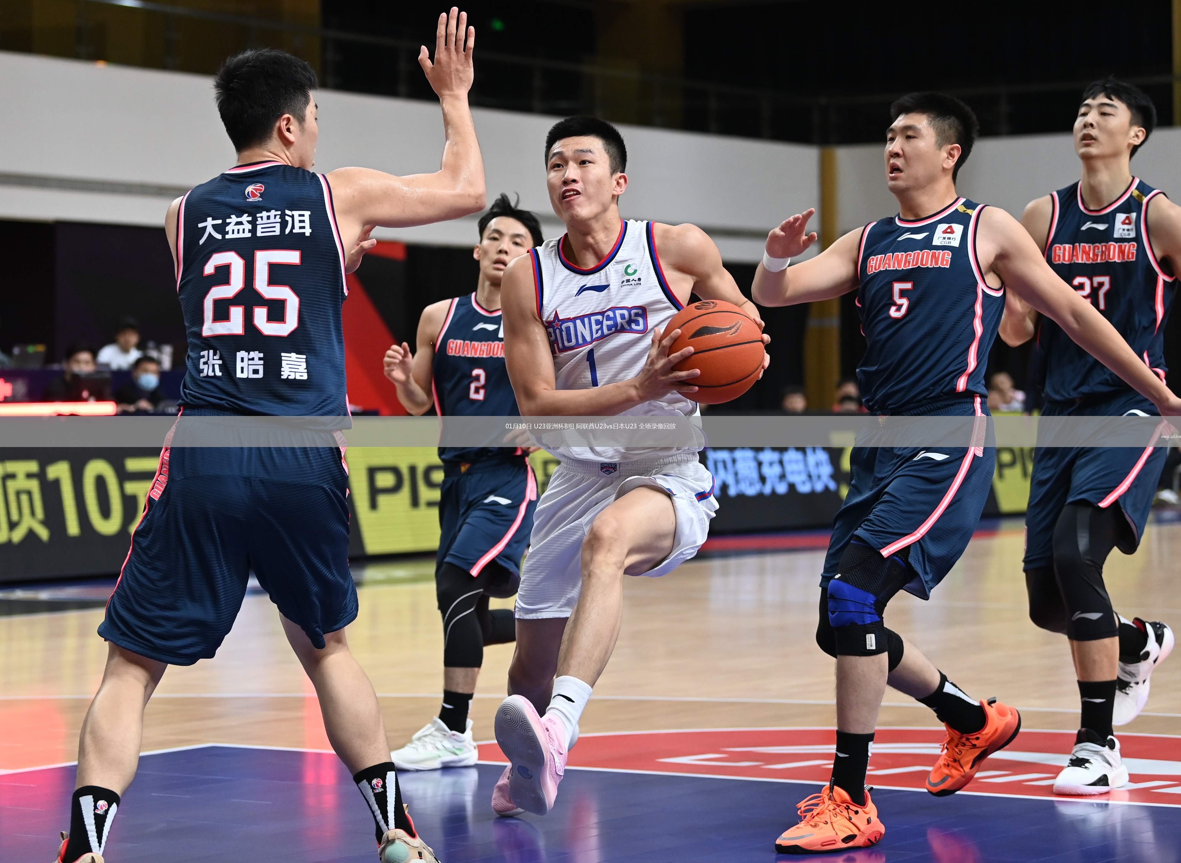 01月10日 U23亚洲杯B组 阿联酋U23vs日本U23 全场录像回放